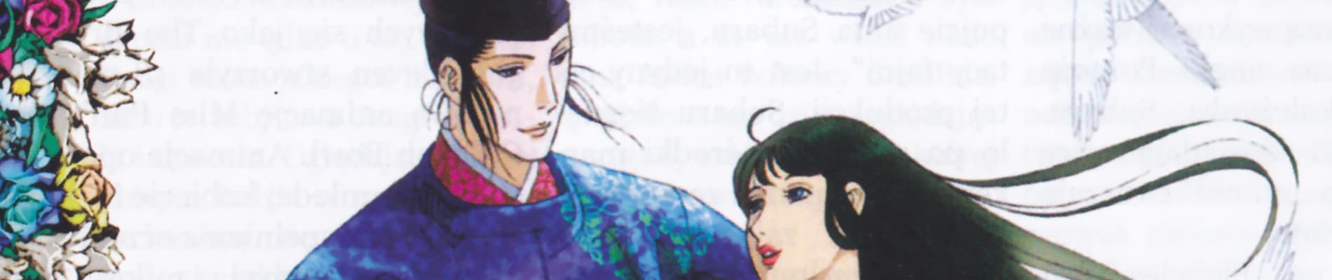 Millennium Old Journal: Tale of Genji