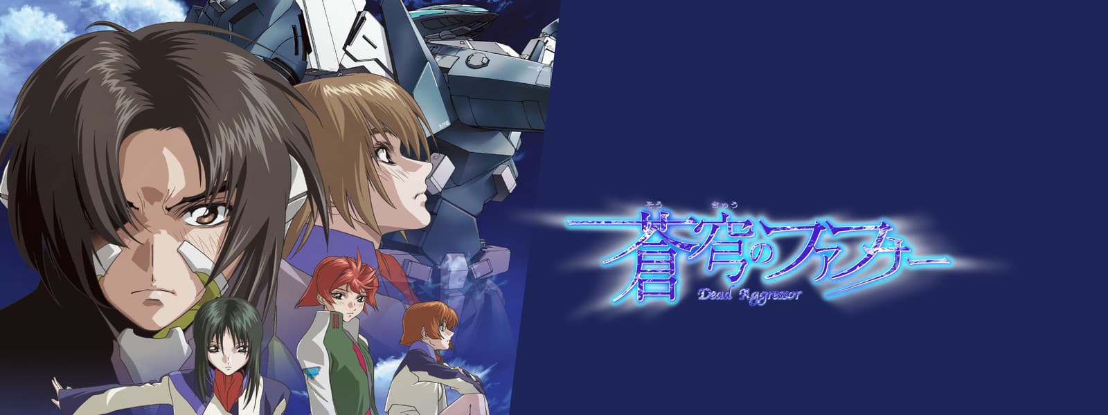 Fafner