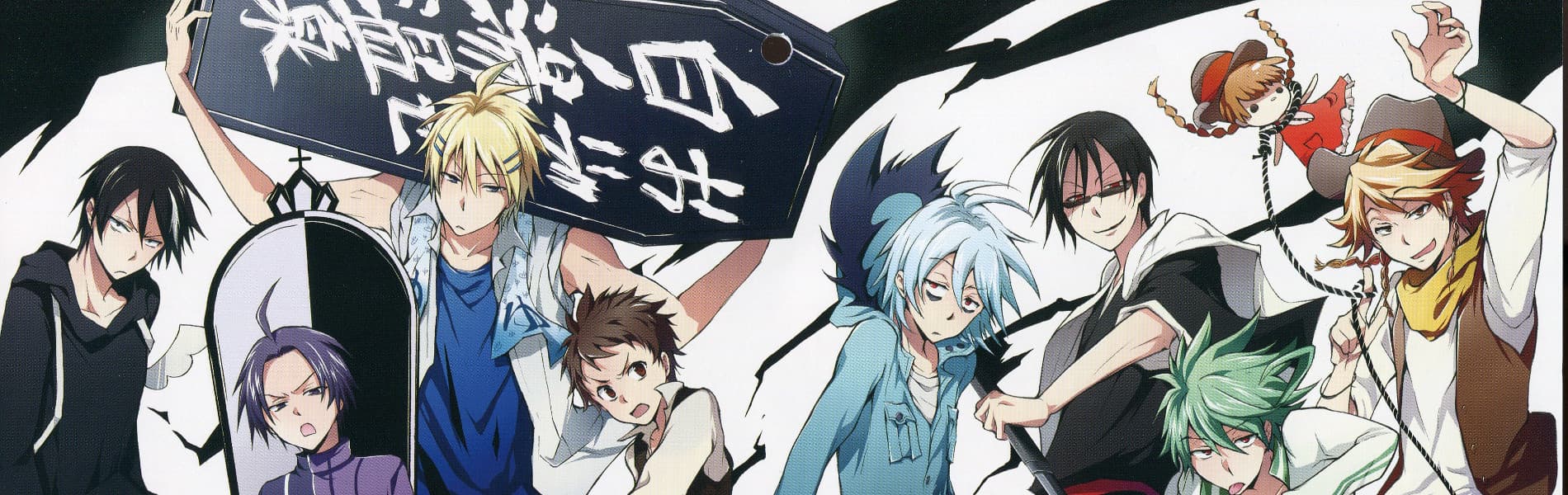 SERVAMP