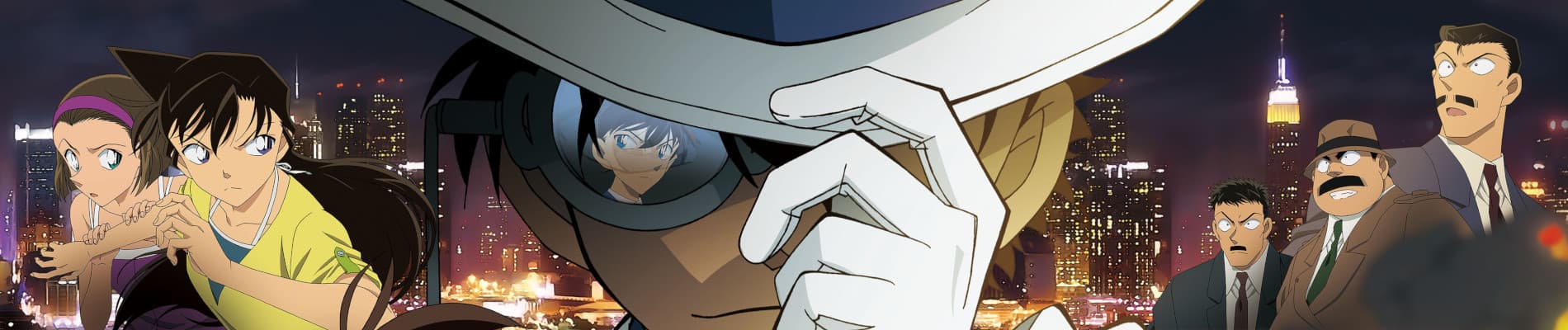 Detective Conan: Sunflowers of Inferno