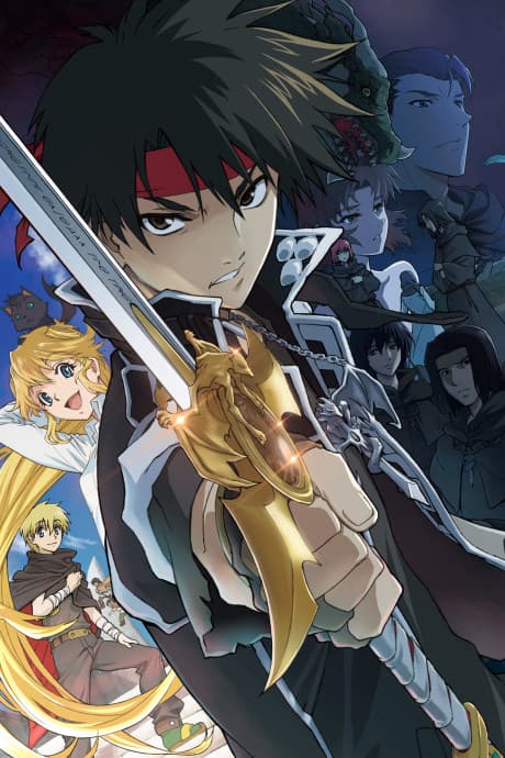 Sorcerous Stabber Orphen poster
