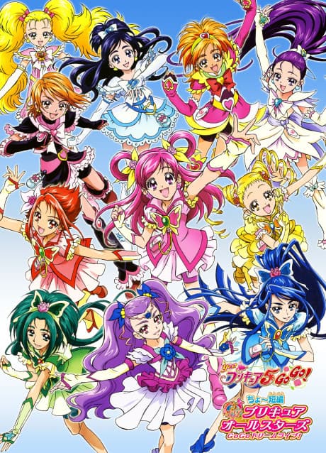 Precure All Stars GoGo Dream Live! poster