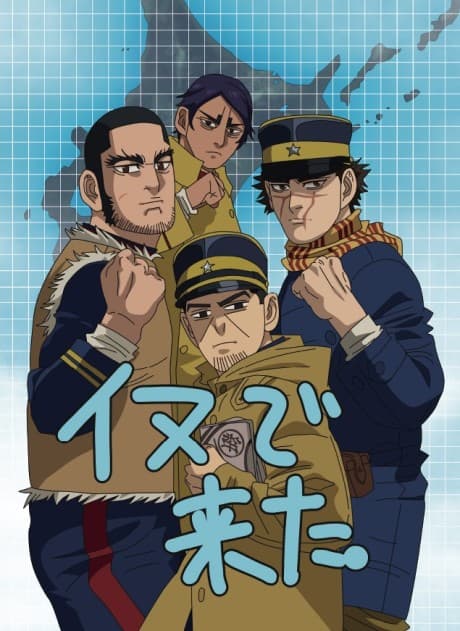 Golden Kamuy: Golden Douga Gekijou poster
