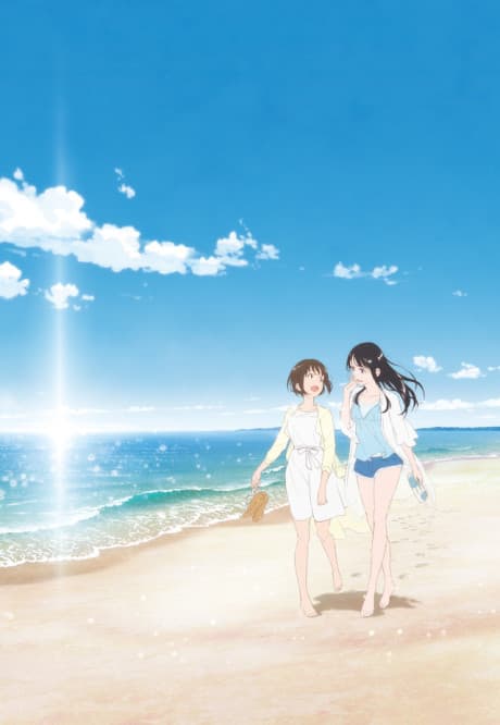 Fragtime poster