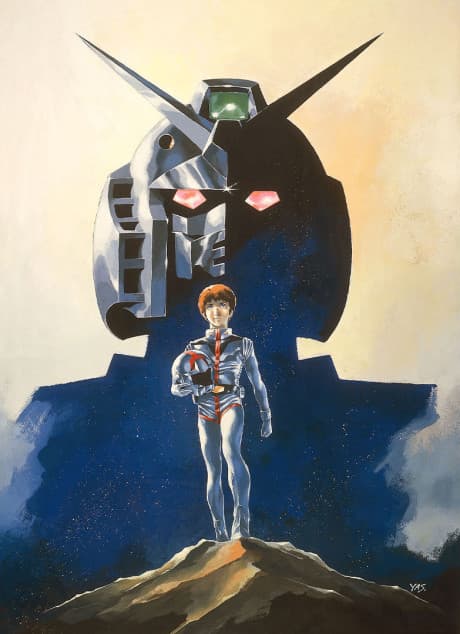 Mobile Suit Gundam I poster