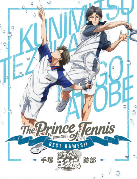 Tennis no Ouji-sama: BEST GAMES!! poster