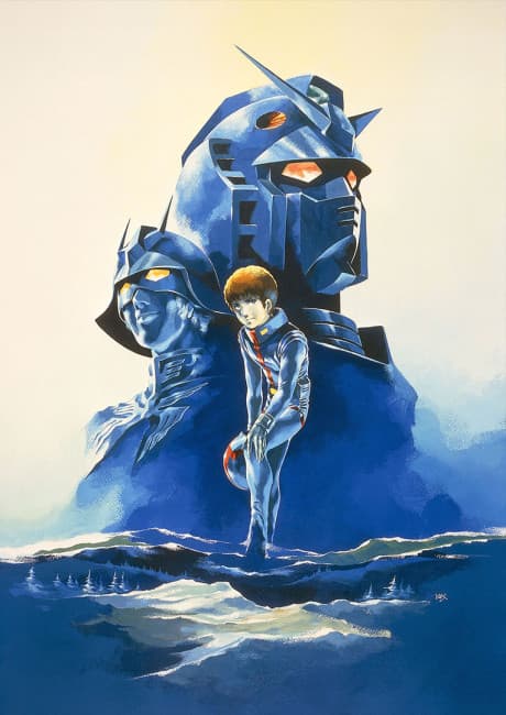 Mobile Suit Gundam II: Soldiers of Sorrow poster