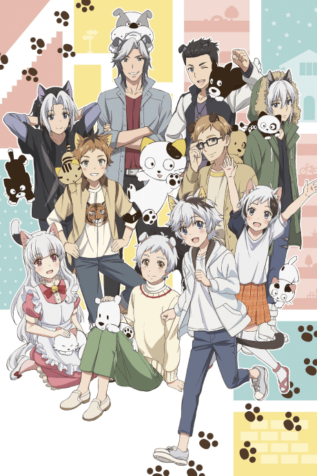 Uchitama?! Have you seen my Tama? poster