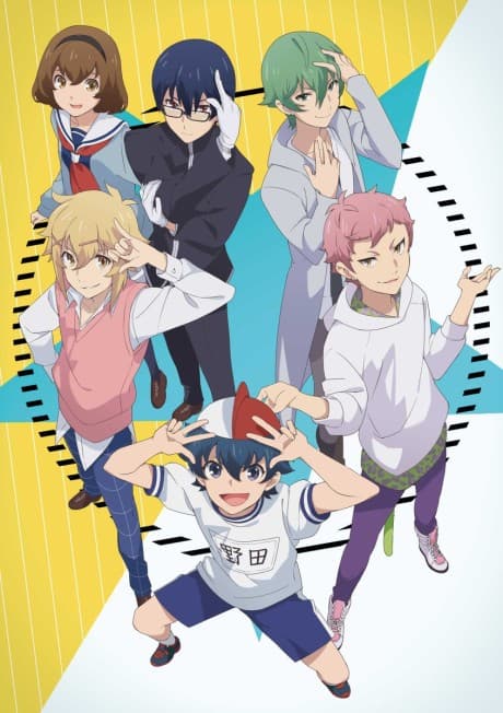 Outburst Dreamer Boys: It's the Destiny of Those Born as Men poster