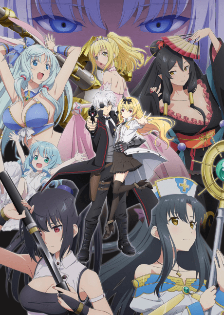 Arifureta: From Commonplace to World's Strongest Season 2 poster