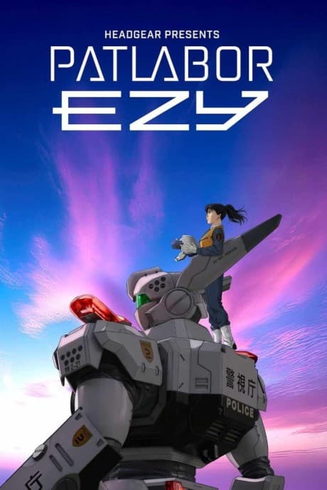 Kidou Keisatsu Patlabor EZY File 1 poster