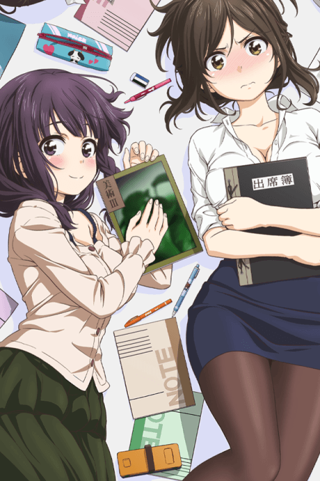 Why the hell are you here, Teacher!?: Thirteenth Period poster