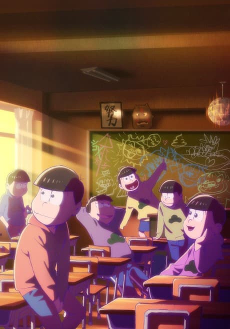 Osomatsu-san Movie: Gekijou Koukai Kinen - Original Tanpen Gekijou poster