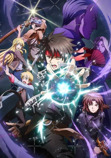 Sorcerous Stabber Orphen: Battle of Kimluck poster