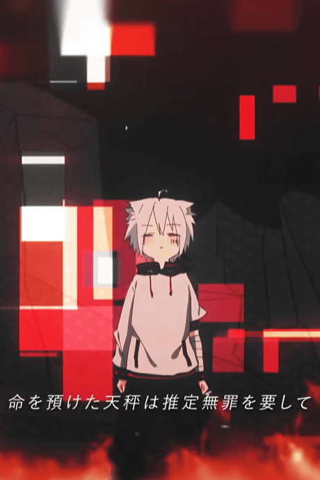 Sacrifice poster