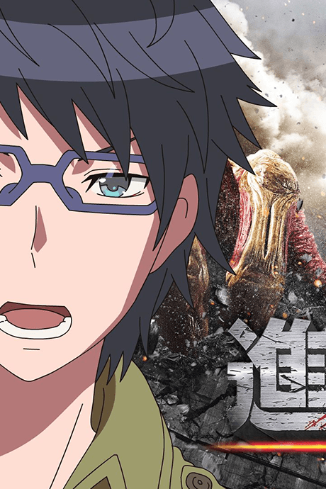 Animegatari x Shingeki no Kyojin Collab Eizou poster