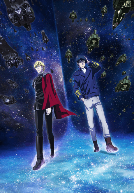 Legend of the Galactic Heroes: Die Neue These - Collision poster