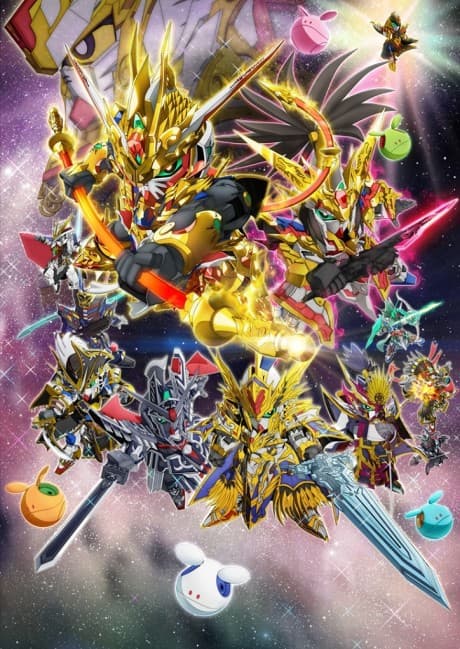 SD GUNDAM WORLD HEROES poster