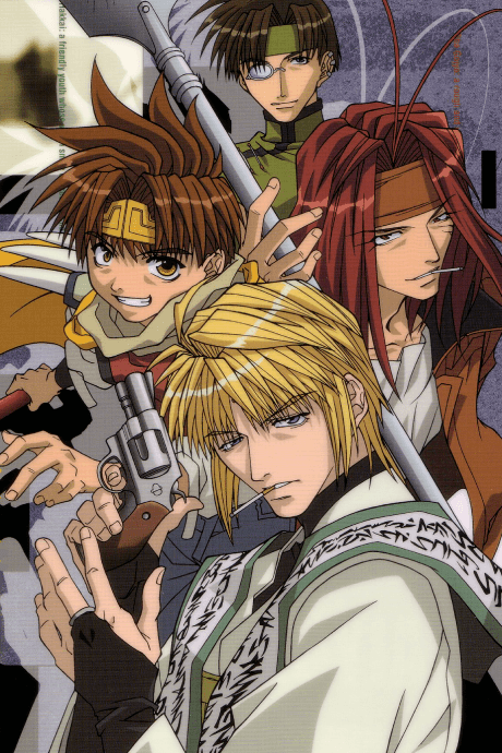 Saiyuki Reload poster