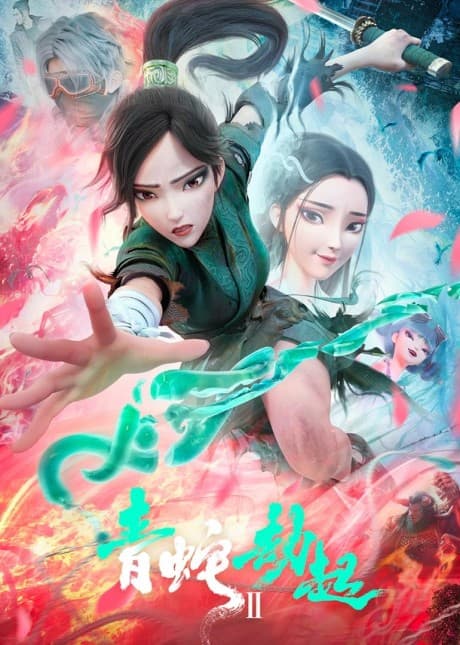 Green Snake poster