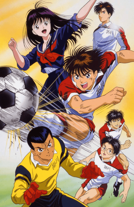 Aoki Densetsu Shoot! poster