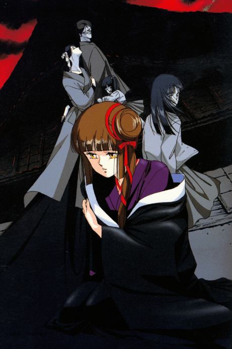 Vampire Princess Miyu poster