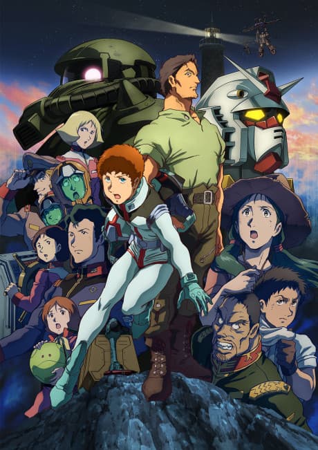 Mobile Suit Gundam: Cucuruz Doan's Island poster