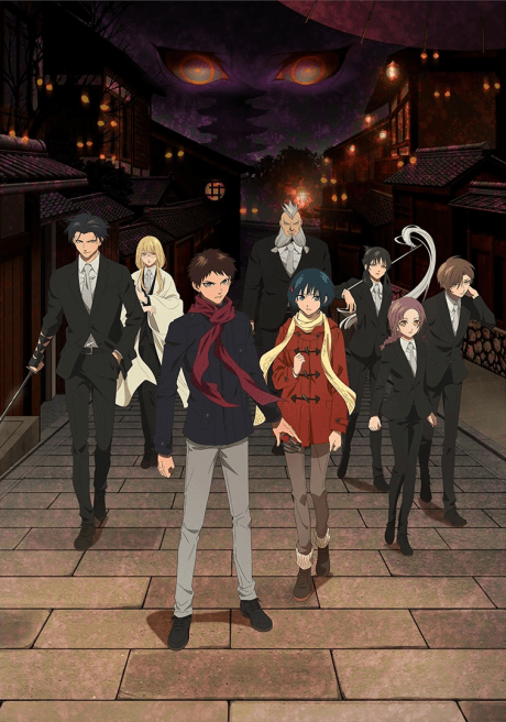 Malevolent Spirits: Mononogatari poster
