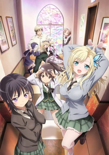 Haganai NEXT poster