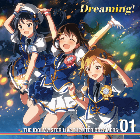 "Dreaming!" Animation PV poster