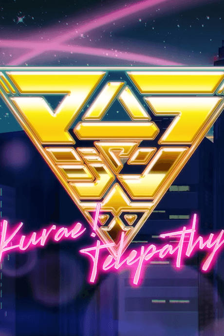 Kurae! Telepathy poster