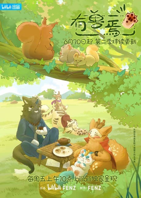 Fabulous Beasts 2 poster