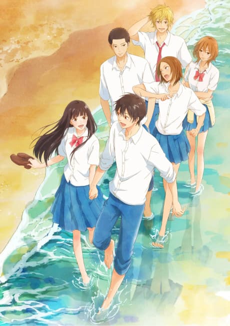 Kimi ni Todoke: From Me to You Season 3 poster