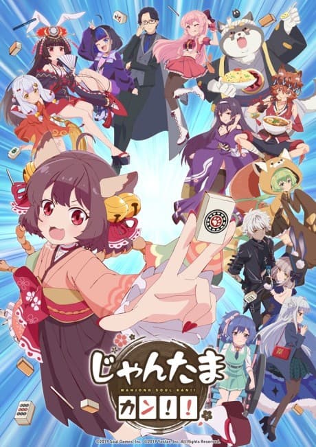 Mahjong Soul KAN!! poster