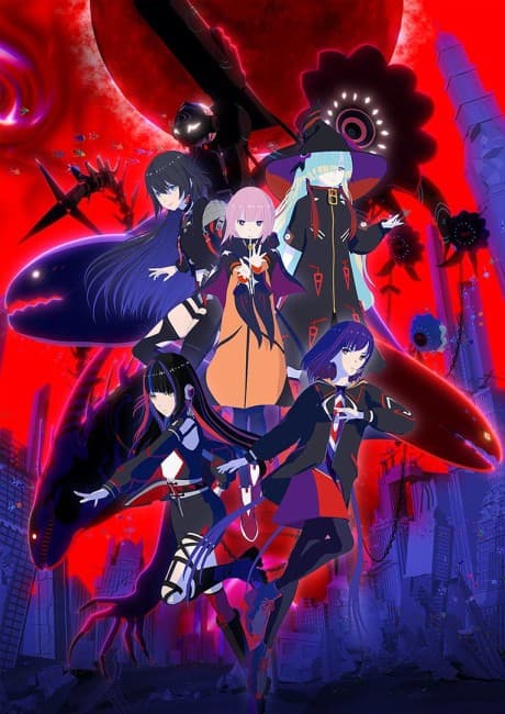 KAMITSUBAKI CITY UNDER CONSTRUCTION poster