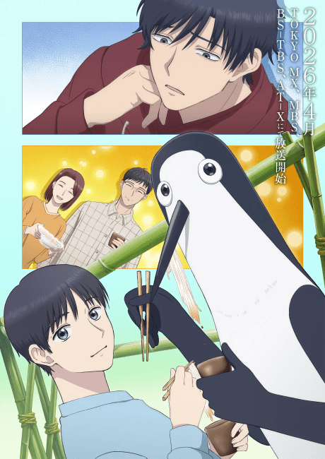 Kujima hót, cả nhà véo von poster