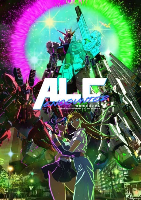 Kidou Senshi Gundam ALC ENCOUNTER poster