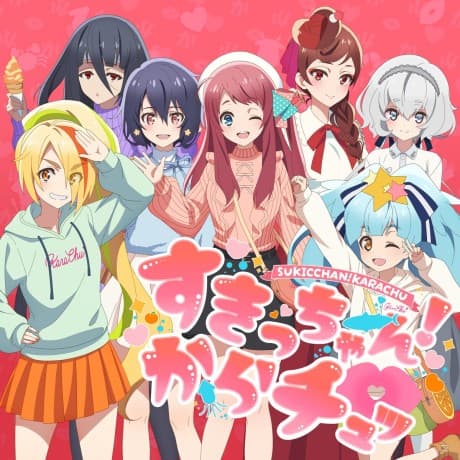Sukicchan! Karachu poster