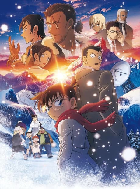 Detective Conan: One-Eyed Flashback poster
