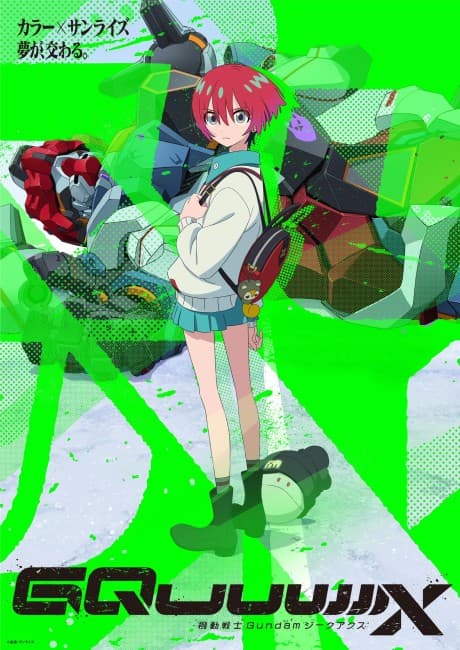 Mobile Suit Gundam GQuuuuuuX poster