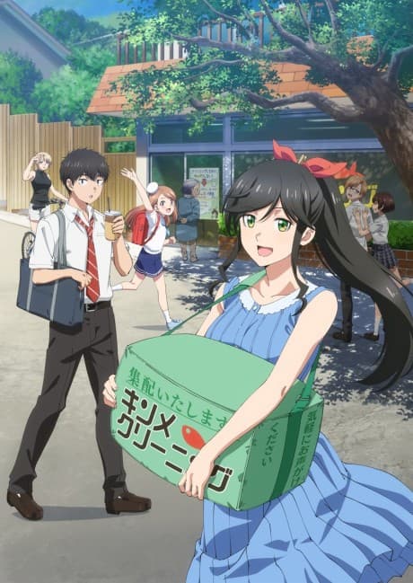 Wash It All Away poster