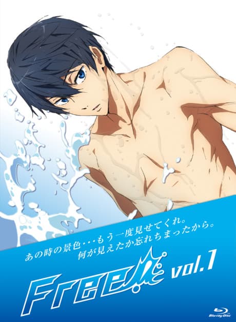 FrFr! ~Free! short movie~ poster