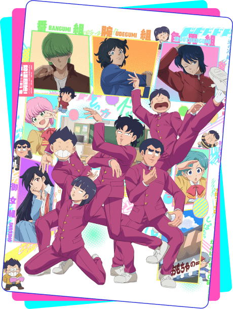 High School! Kimengumi (2026) poster