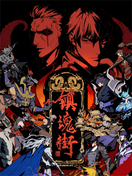 RAKSHASA STREET 5
