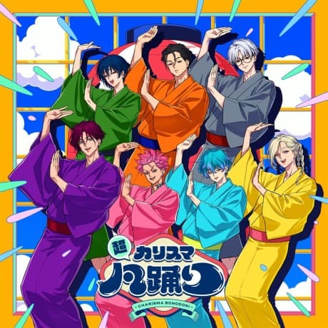 Super Charismatic Bon-Odori poster
