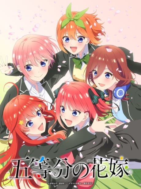 Go-toubun no Hanayome (Shinsaku OVA)