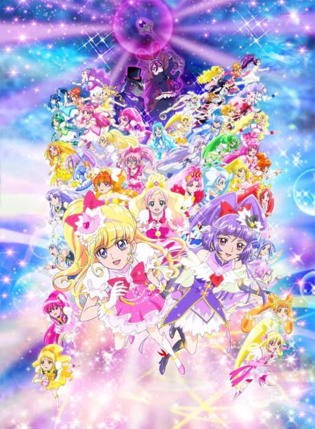Precure All Stars: Minna de Utau♪ Kiseki no Mahou! poster