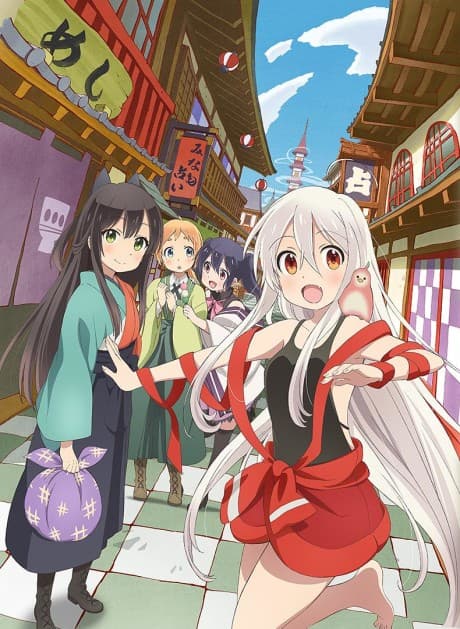 Urara Meirocho poster