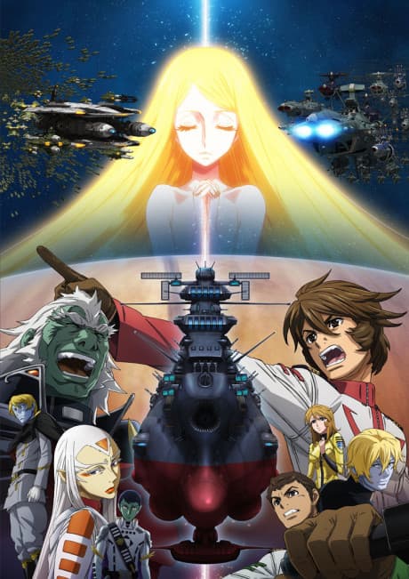 Star Blazers: Space Battleship Yamato 2202 poster