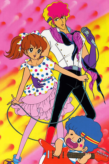 Aishite Knight poster
